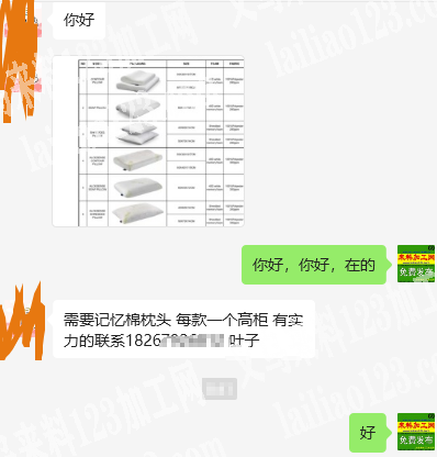 公司6个高柜的外贸记忆棉枕头订单，如图，