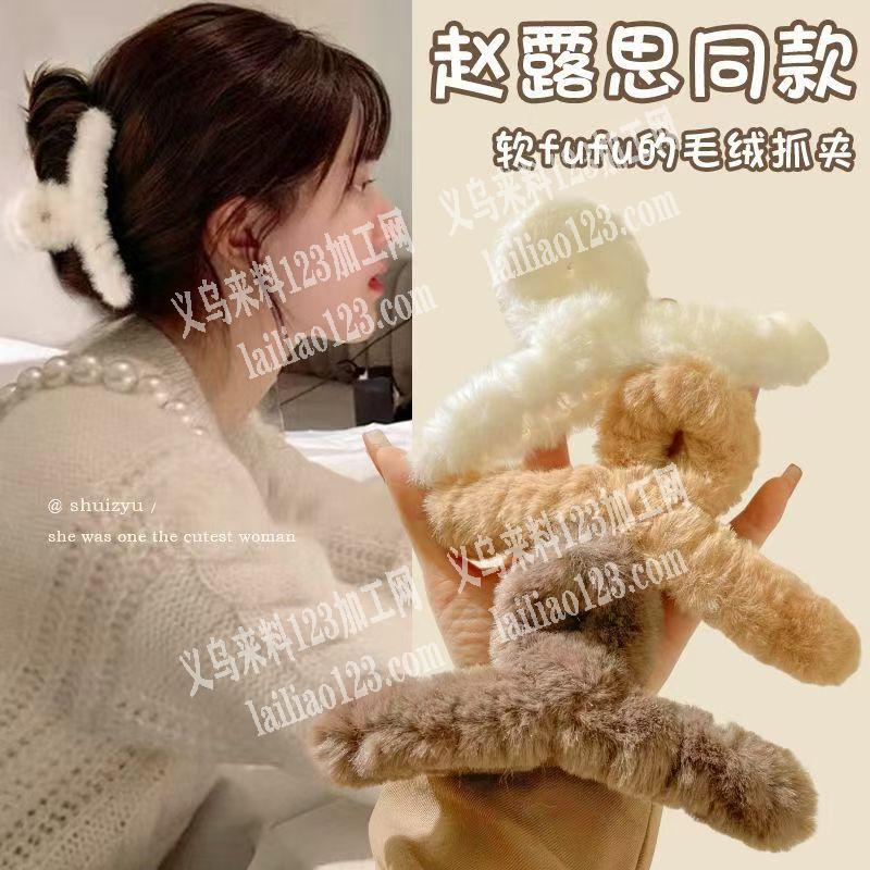 毛绒抓夹订单，寻找专业做毛绒抓夹的工厂，