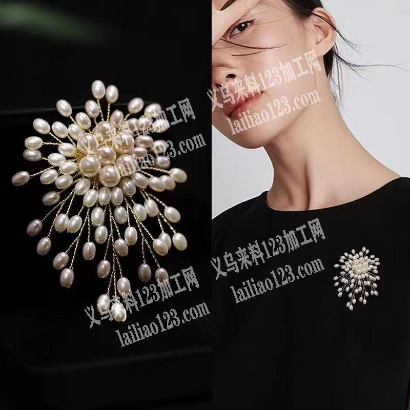 新娘花胸花手工活外发，如图，穿珠子扭铁丝