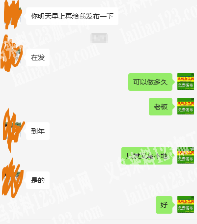 大量简单粘胶的手工活《可做到春节》寻找有