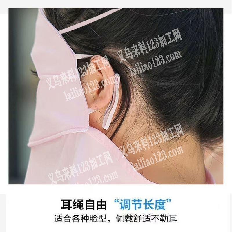 2万如图爆款防晒面罩订单，如图，寻找专业