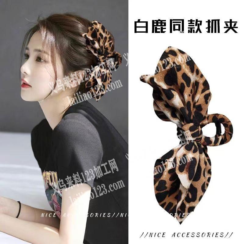 《布艺抓夹手工活》如图，寻找苏溪这边的手
