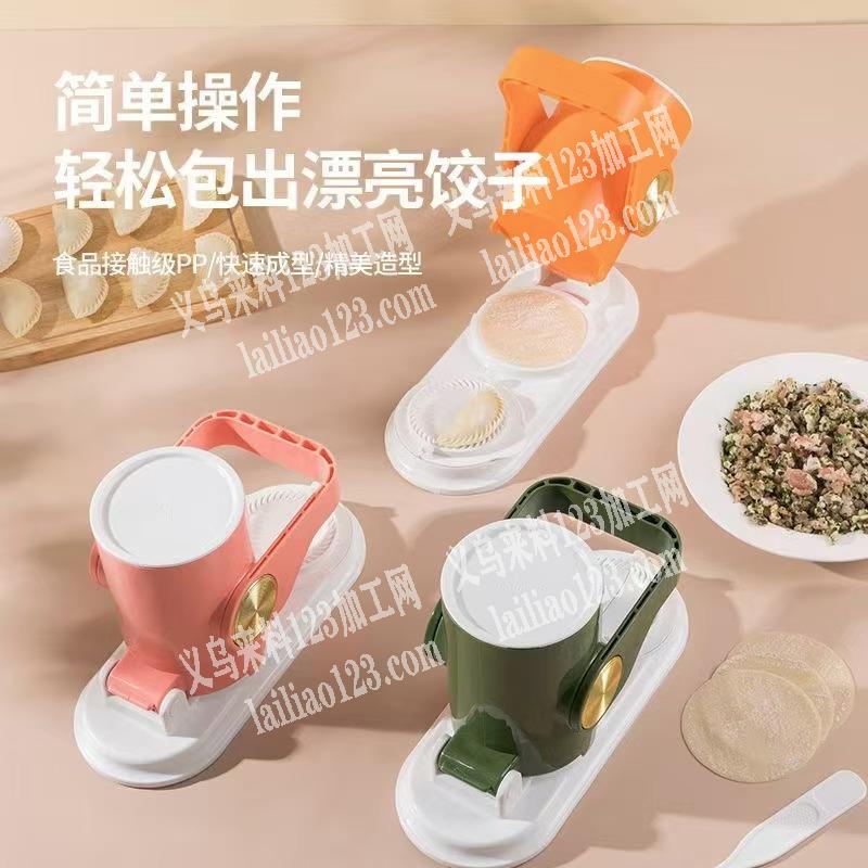 2款日用品订单，如图，寻找厂家，请联系详