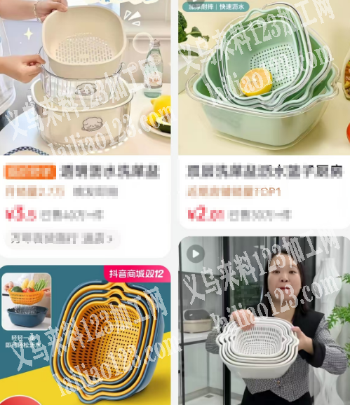 塑料订单，如图，沥水篮六件套找。生产的来
