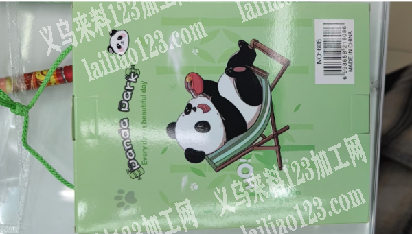 《有200000数量，这个货》寻找印刷压