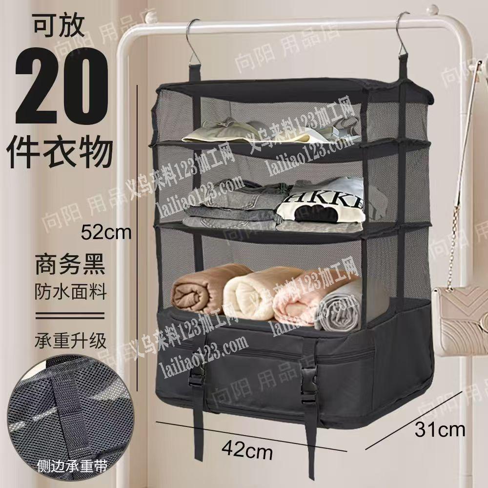 钢丝挂袋订单外发加工，如图。《发外地的箱