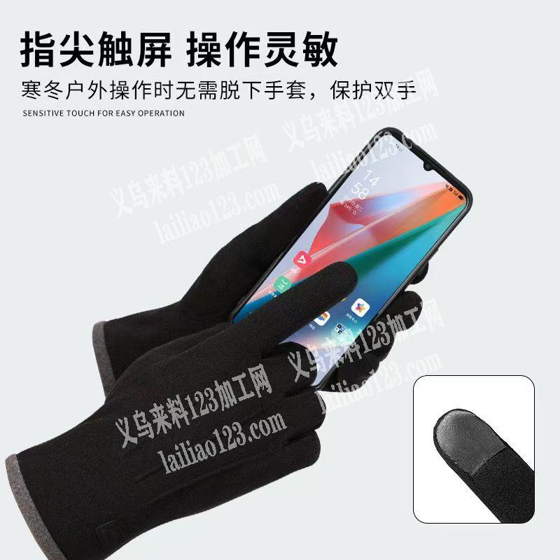 加绒触屏手套订单，如图，寻找厂家，请联系