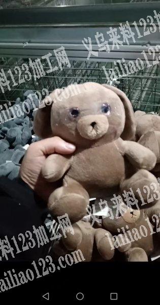 东阳毛绒玩具手工活(拉眼线)