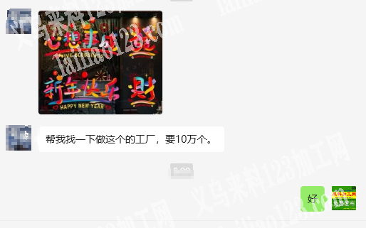 10万如图静电玻璃窗花贴纸订单，如图，寻