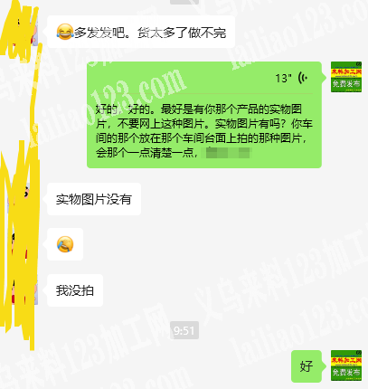 长期大量手工活外发。寻找义乌本地靠近苏溪