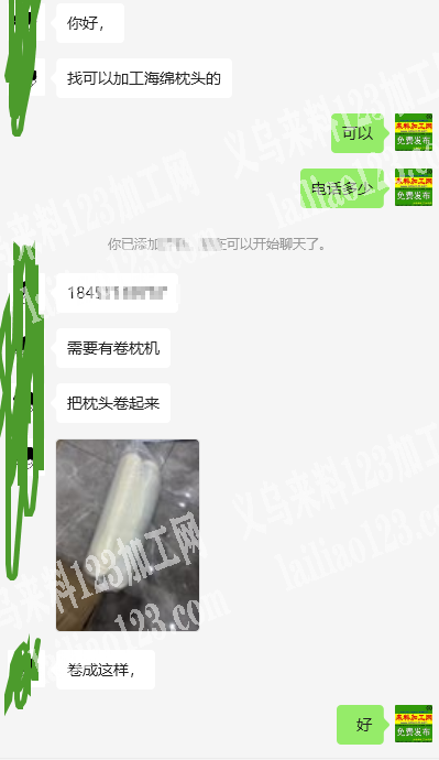 把枕头卷起来，包装外发加工，外发加工，寻