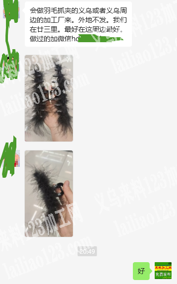 打胶枪手工活外发《可以做到年底》如图，寻