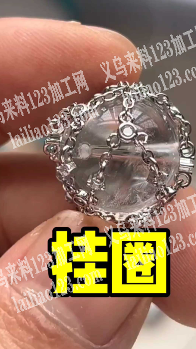 工价高的手工活。《长期有货，挂圈手工活》