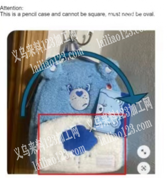 商贸城120000如图毛绒包包订单，寻找