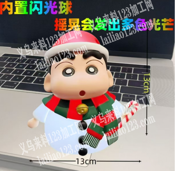 老板委托寻找：大量圣诞礼物订单，蜡笔小新