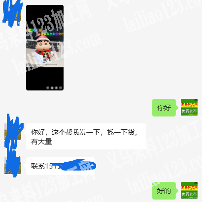 老板委托寻找：大量圣诞礼物订单，蜡笔小新