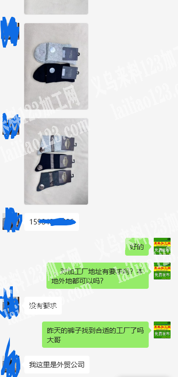 外贸公司4个柜的订单袜子，有4个柜看看有