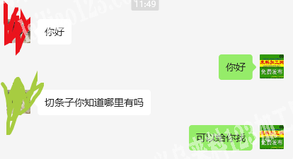 谁家可以切条子，寻找切割的加工厂，请联系