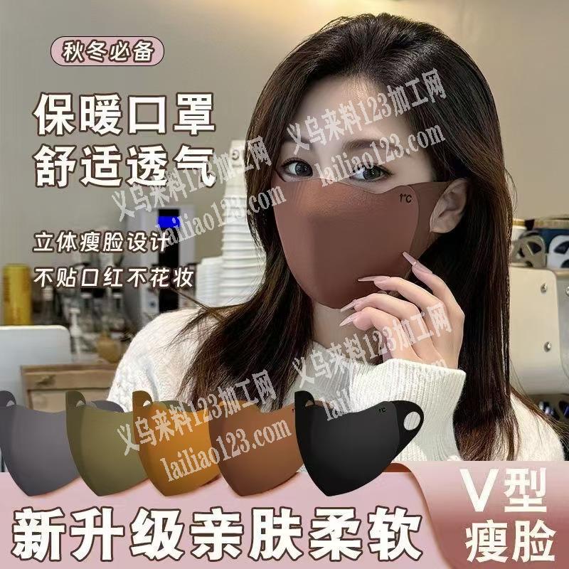 老板委托寻找：找美拉德口罩厂家，最好义乌