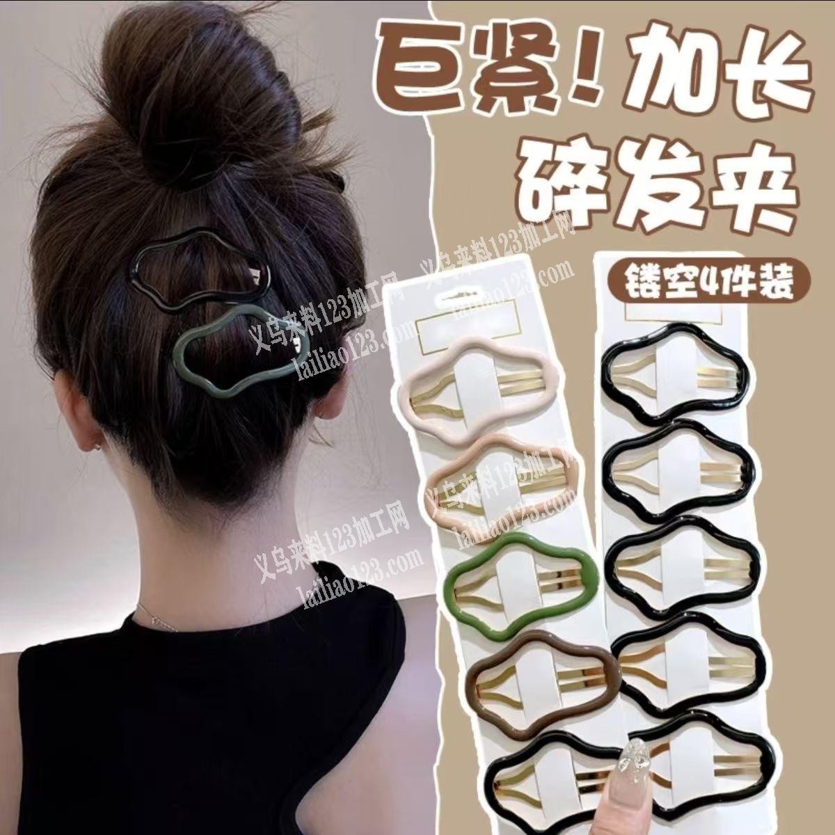 寻找这款发夹电镀厂，匡度，滚镀，量大，常