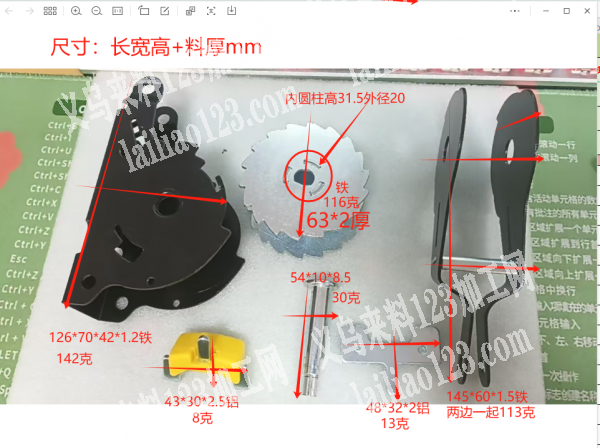 如图，冷镦件有订单，寻找工厂，请联系详谈