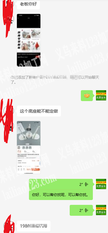 定做这个商务办公笔中性台笔，寻找厂家，有