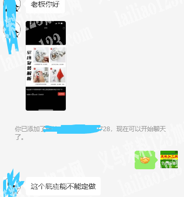 定做这个吸盘旗杆不锈钢伸缩杆车载红的，寻