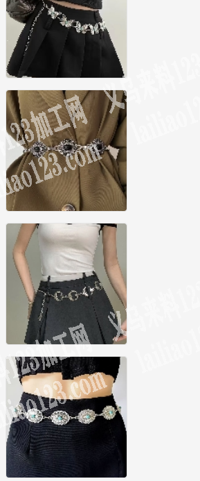 大量夸张爆款腰带订单，如图，寻找工厂，请