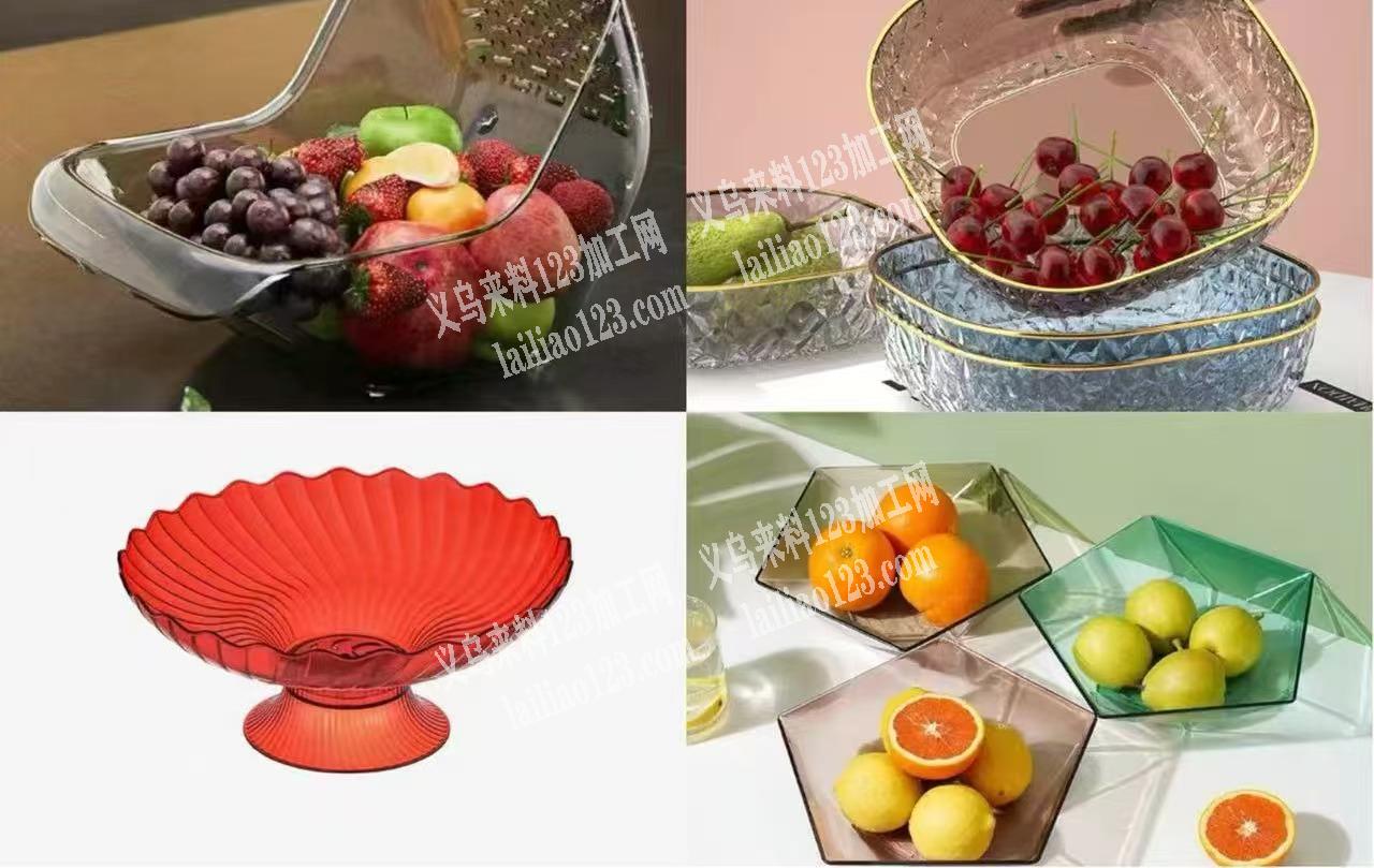 塑料果盘有单子，如图，电商采购，