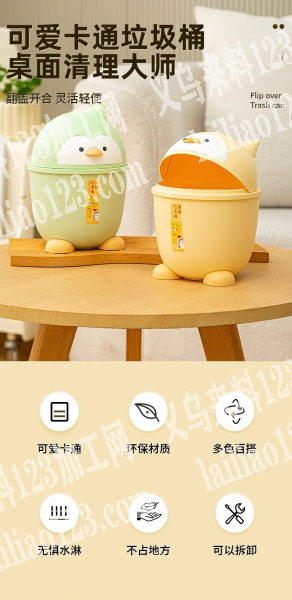 有单，寻找厂家，如图，联系微信详谈