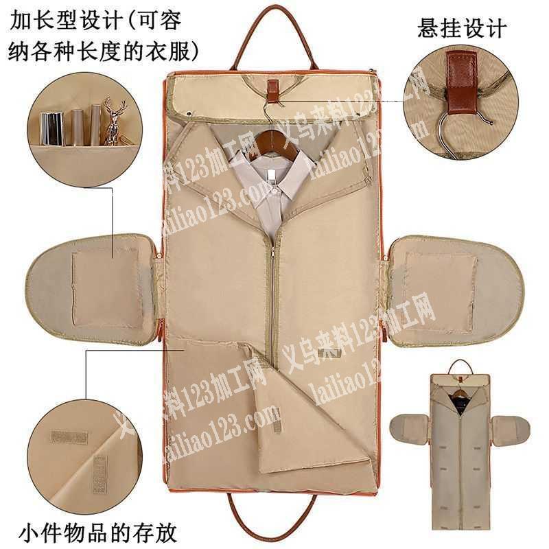 公司寻找西装袋工厂，如图，哪家能做请联系