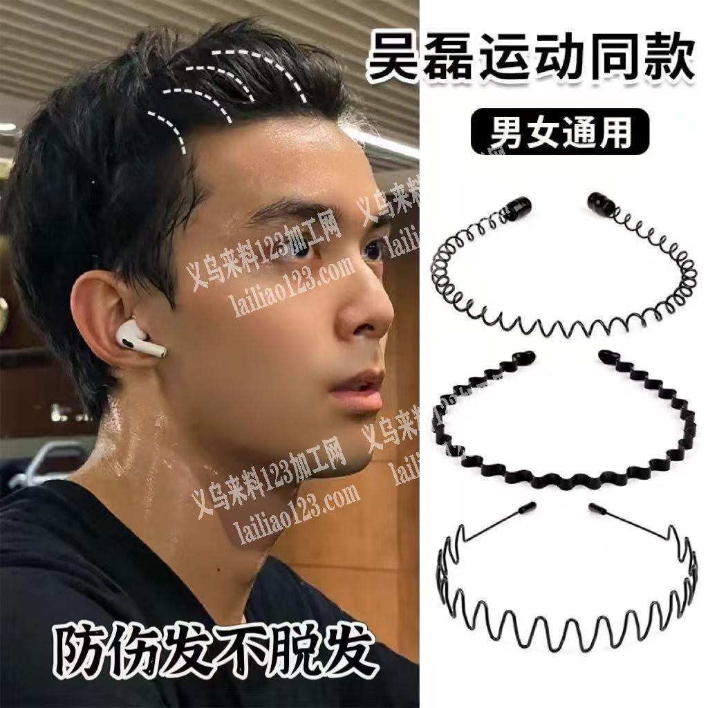 个性铁丝男士发箍订单，如图，寻找工厂，请
