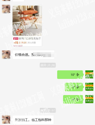 附图片，换鞋凳订单《成品订单》，寻找可以
