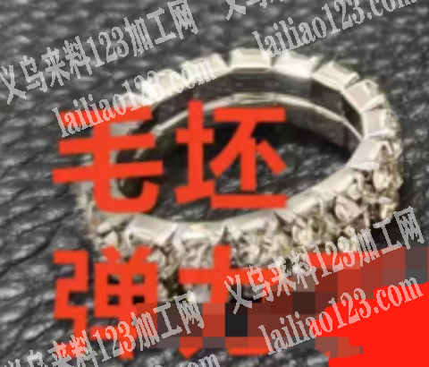 弹力手环订单，寻找厂家，量大，详谈。