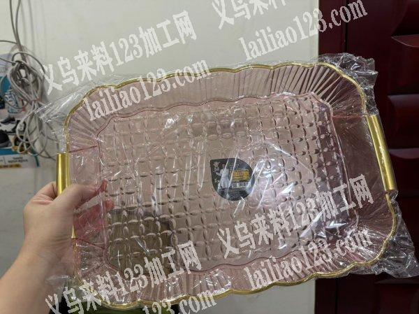 电商采购果盘，有单子，如图，
