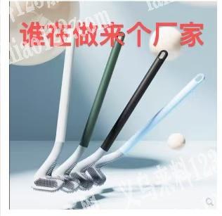 有单子寻找厂家，如图，