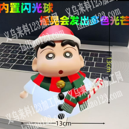 寻找蜡笔小新，圣诞礼物厂家，如图。寻找厂