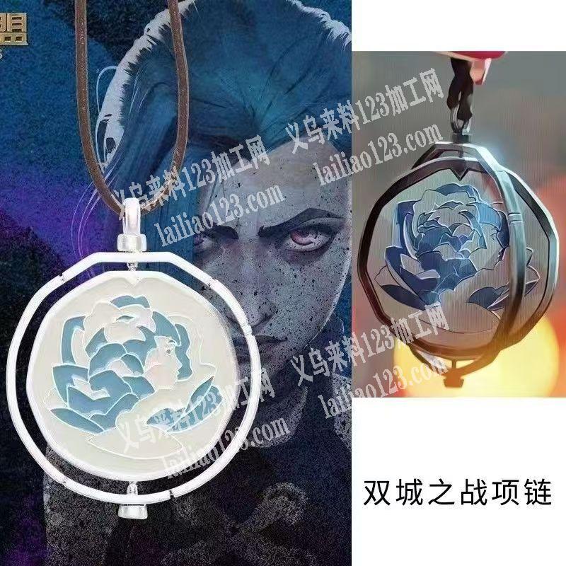 有订单，如图，饰品。有这套模具的工厂联系