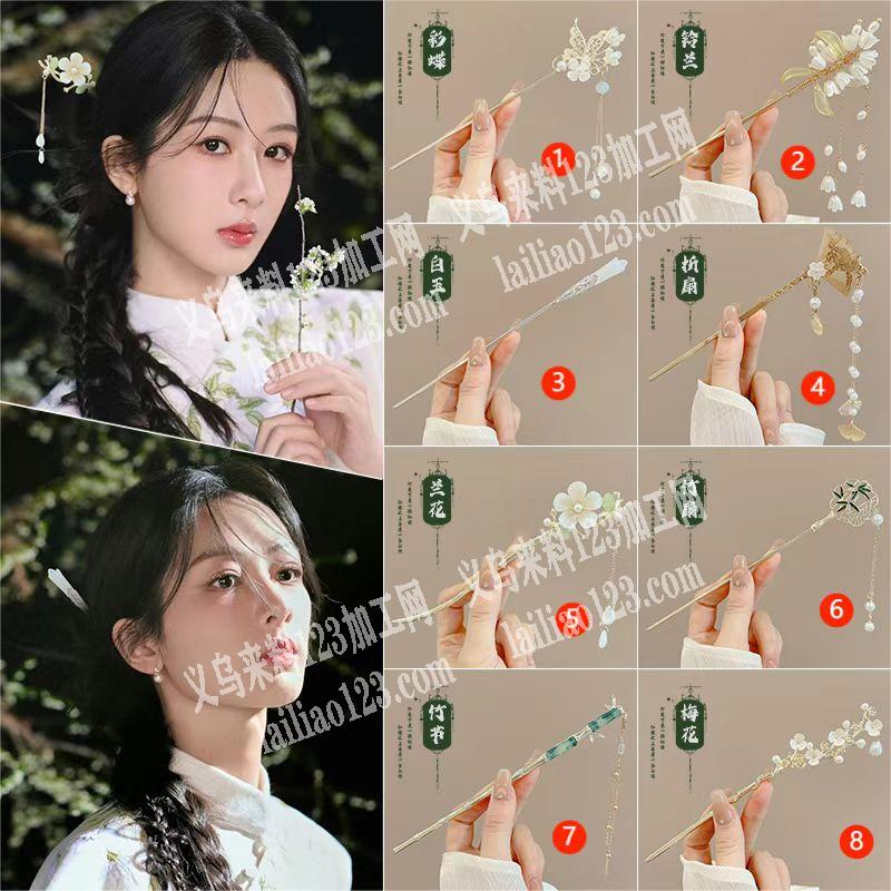 发簪成品订单，如图，寻找专业做发簪成品的