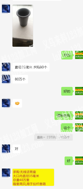 80万个注塑配件的订单，附图片，寻找厂家