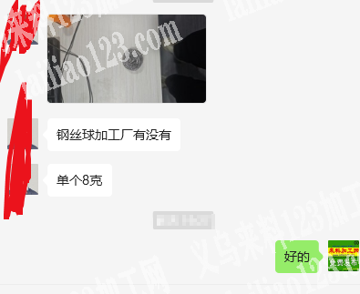 老板委托寻找：寻找生产钢丝球的工厂，有订
