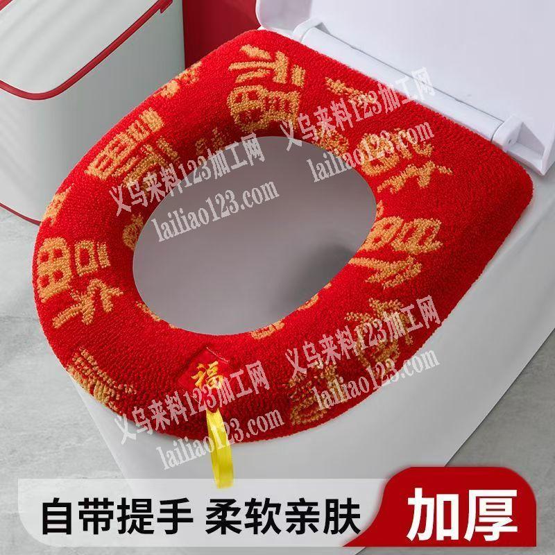 商贸公司马桶垫订单，带图片，找工厂有的联