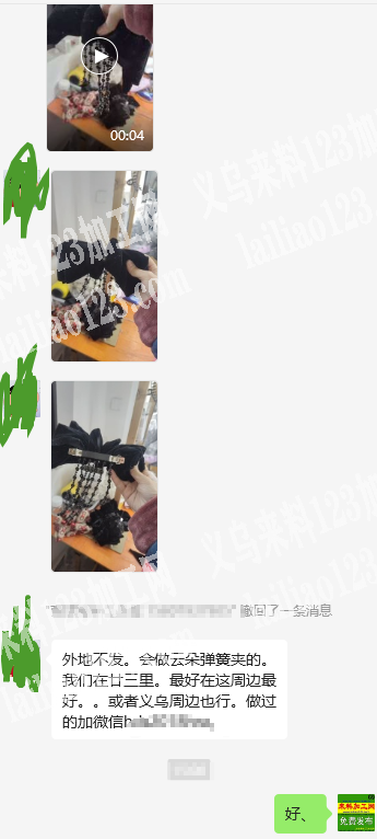 有手工活《年底有很多手工活》寻找义乌本地