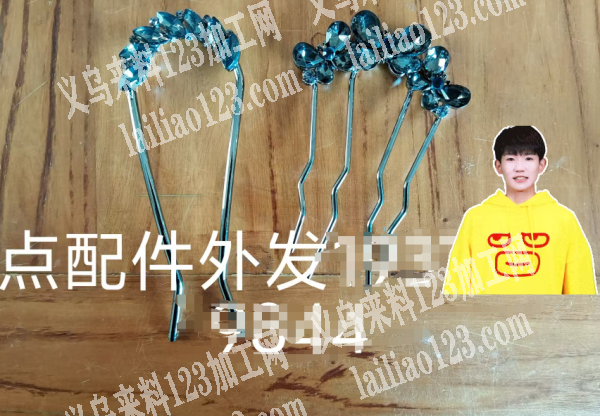 点钻，点配件外发加工，寻找点钻的加工厂。