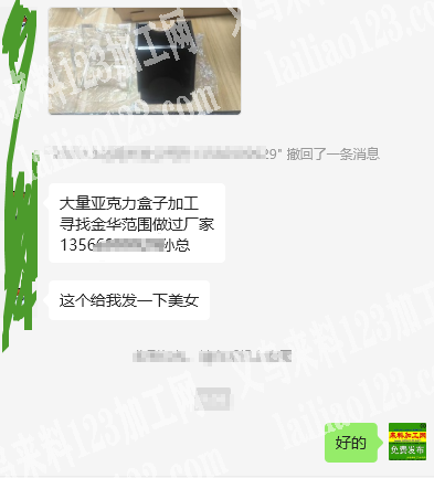 公司有大量亚克力盒子订单，如图，大量亚克