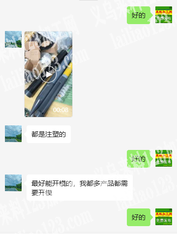 老板委托寻找：大量注塑订单外发《需要开模
