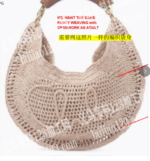 编织包包的手工活外发加工，寻找专业做编织