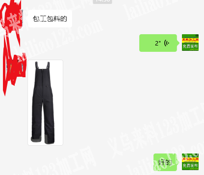 寻找可以包工包料做这个裤子的工厂，请联系