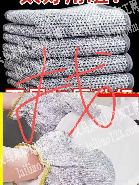 寻找银丝抹布厂家，有订单，采购现货，有货