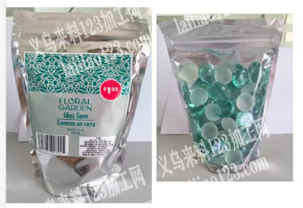 《订单量大》如图。寻找塑料寶石供应商，尺